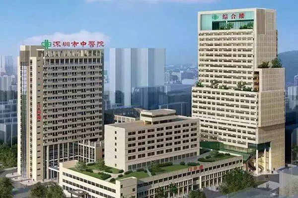 深圳市中医院综合楼